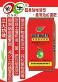 肥料 4
