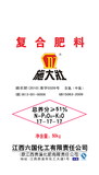 施大壮复合肥专卖