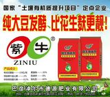 肥料 1