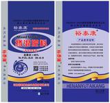 裕泰康 掺混肥料 1