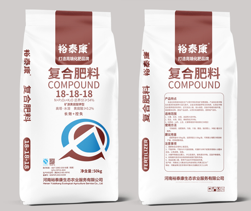 裕泰康黄腐酸钾18-18-18