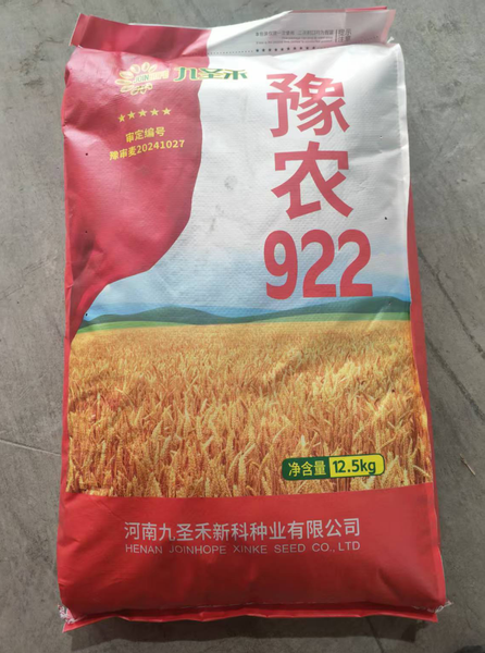 豫农922