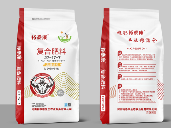 裕泰康复合肥料27-17-7